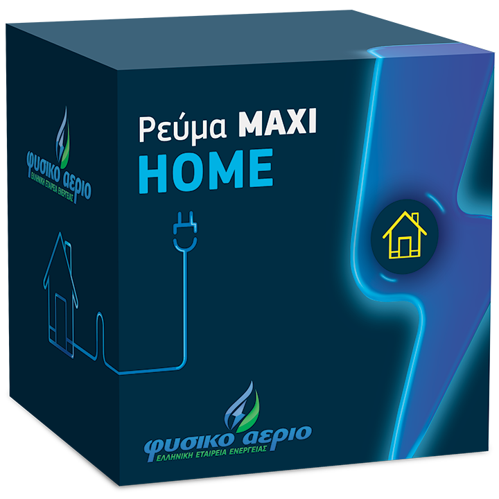 ρευμα οικιακο maxi