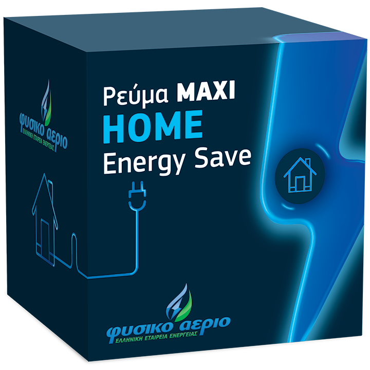 Ρεύμα Maxi Home Energy Save