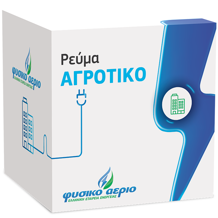 Ειδικό Αγροτικό Τ33