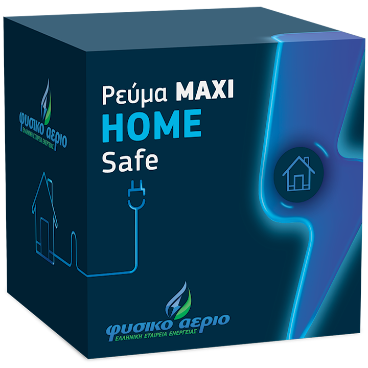 ΜΑΧΙ_ΗΟΜΕ_SAFE_BOX