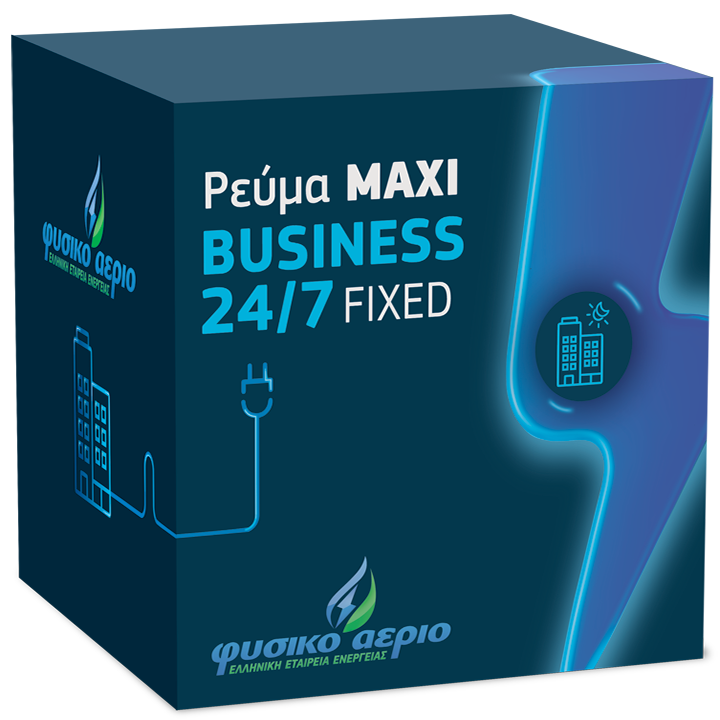 new_product - box