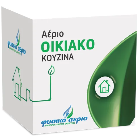 Αέριο Οικιακό Κουζίνα
