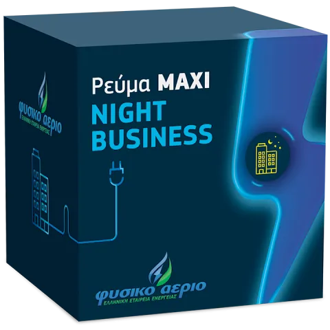 Ρεύμα MAXI Business Night