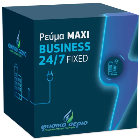 new_product - box