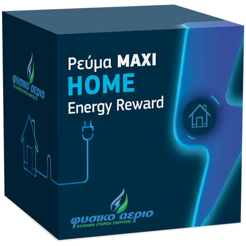 Ρεύμα MAXI Home Energy Reward