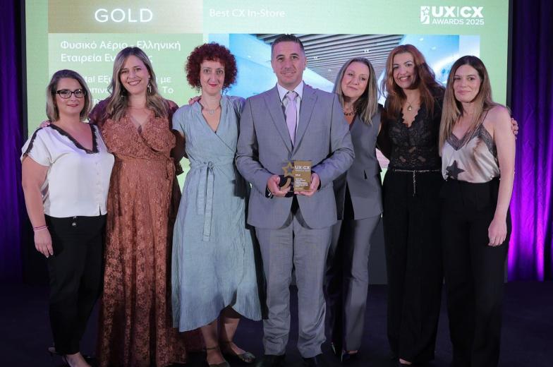 η ομάδα CX στα βραβεία CX UX Awards 2025