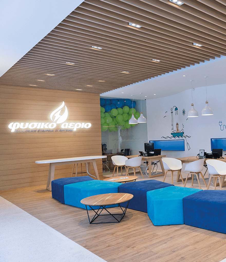 Τα γραφεία της εταιρείας